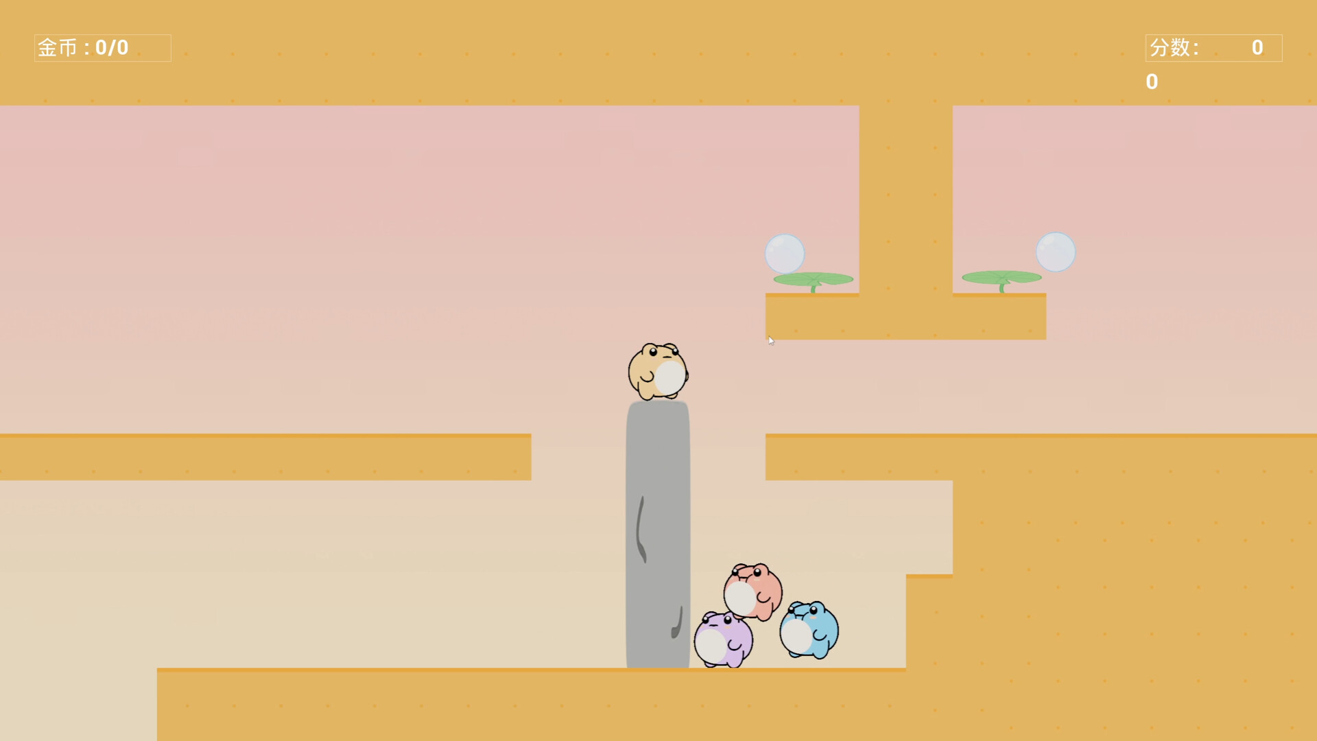 捣蛋蛙（Croak Squad）/Croak Squad 截图 1