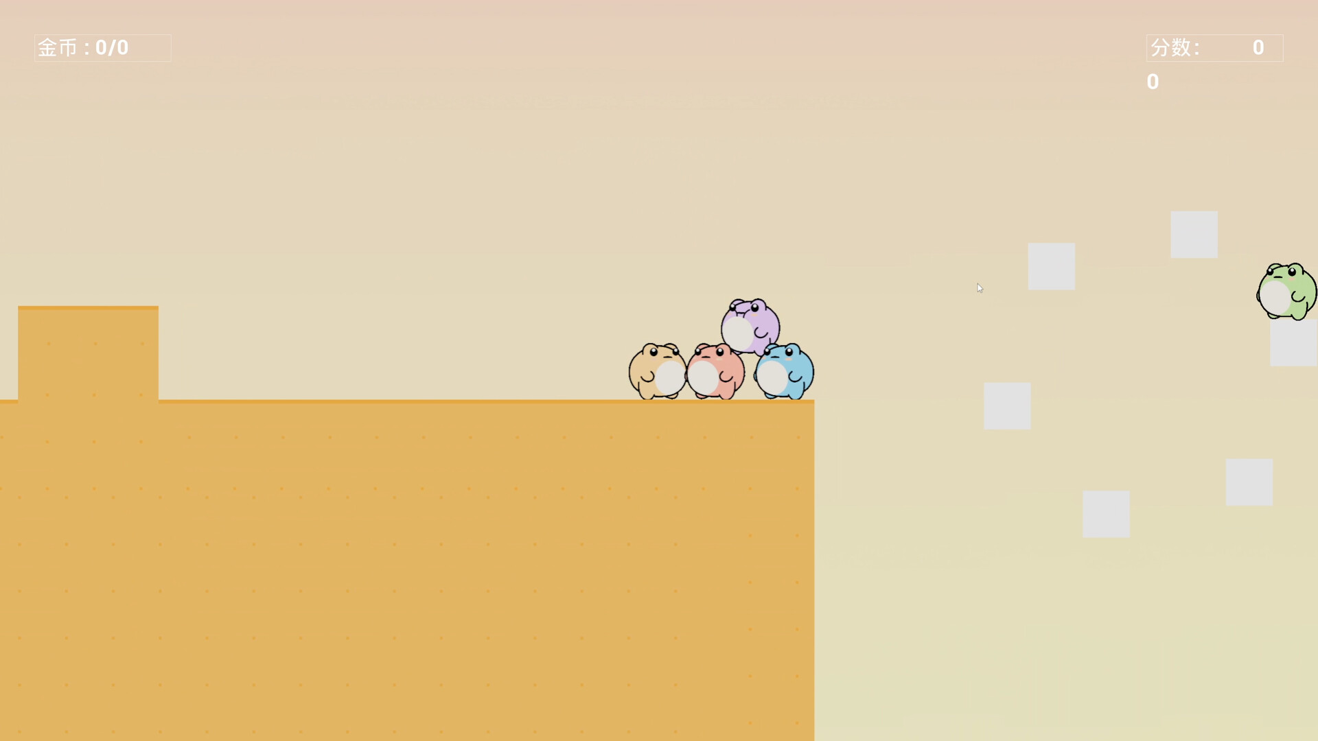 捣蛋蛙(Croak Squad)/Croak Squad 截图 3