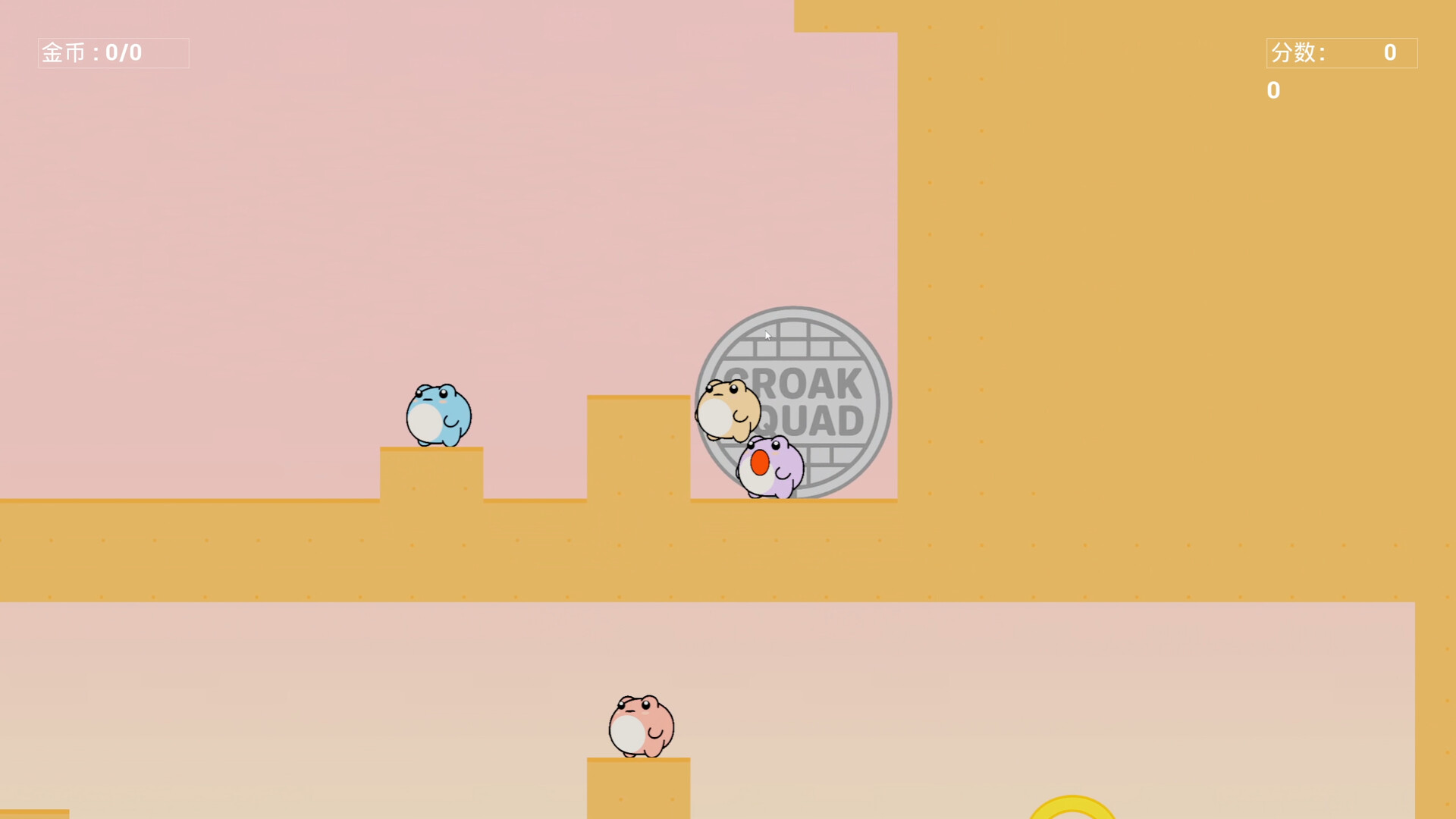 捣蛋蛙(Croak Squad)/Croak Squad 截图 8