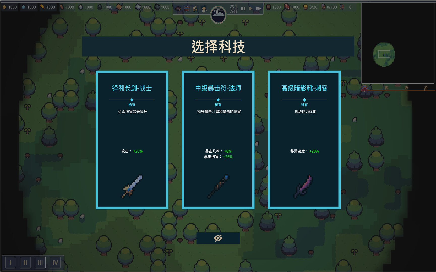 王权领主 Royal Lord 中文版下载｜Build.21604158｜解压即玩｜昼夜策略建造游戏