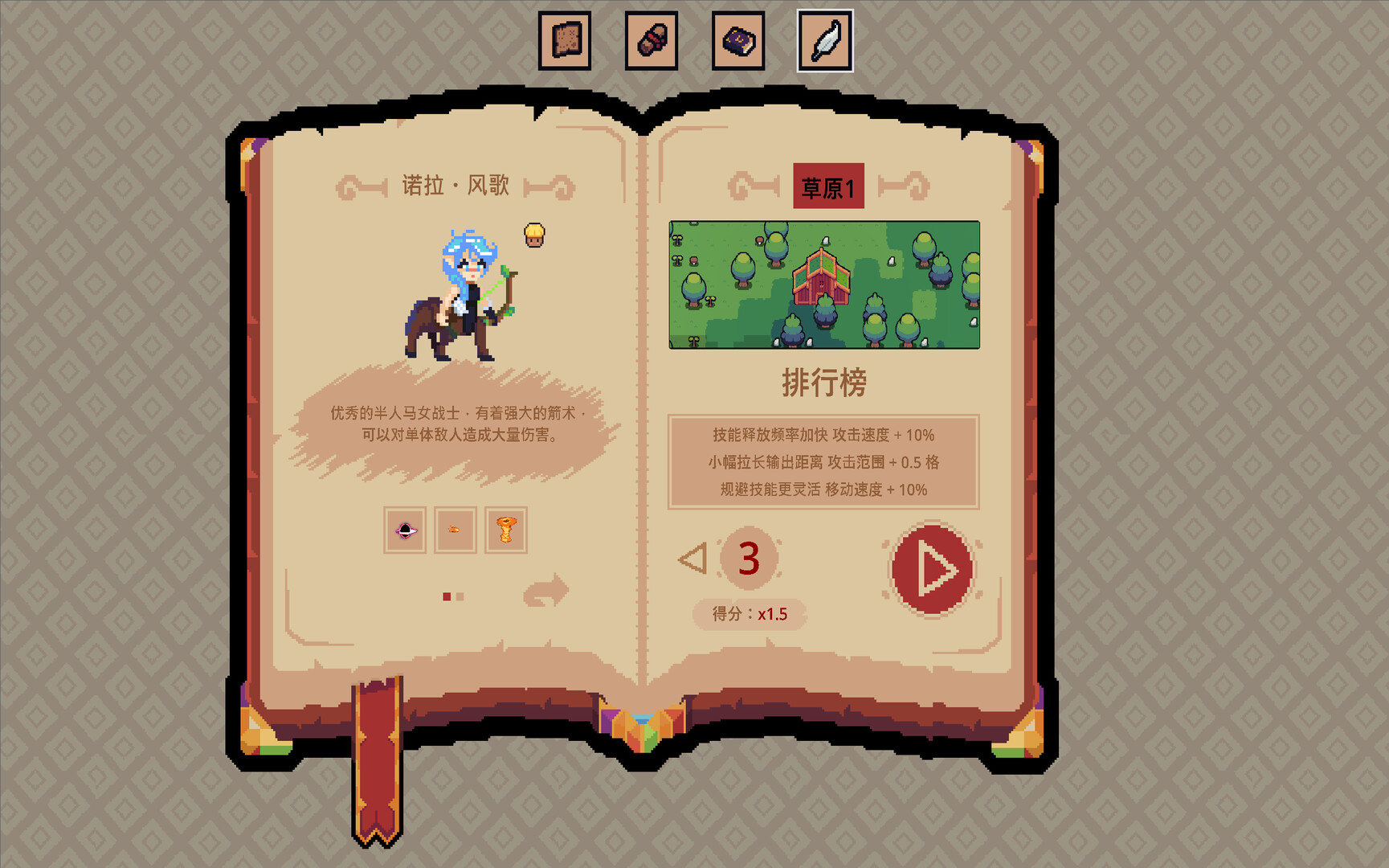 王权领主 Royal Lord 中文版下载｜Build.21604158｜解压即玩｜昼夜策略建造游戏