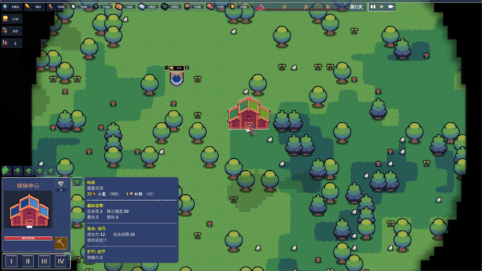 王权领主 Royal Lord 中文版下载｜Build.21604158｜解压即玩｜昼夜策略建造游戏