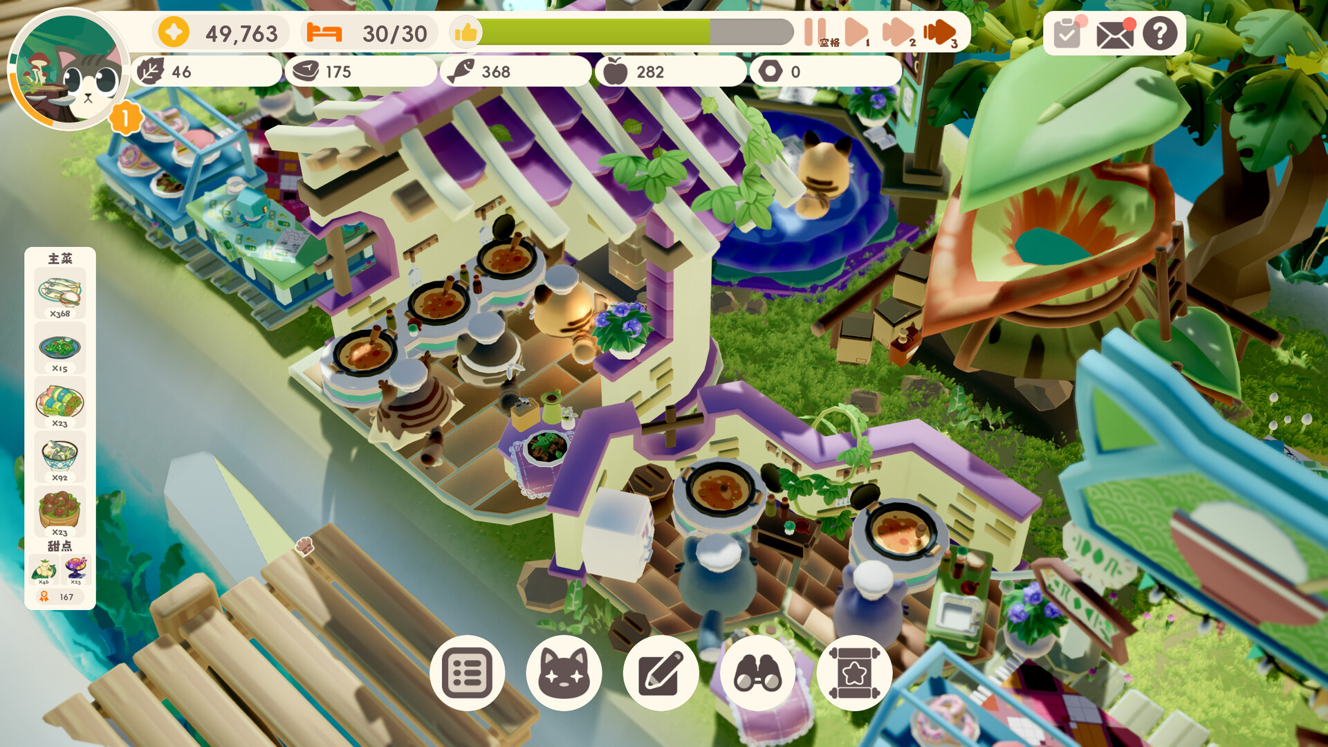 《喵喵茶餐厅(PurrPlate)》|v1.0.2|中文|免安装硬盘版 《喵喵茶餐厅(PurrPlate)》|v1.0.2|中文|免安装硬盘版