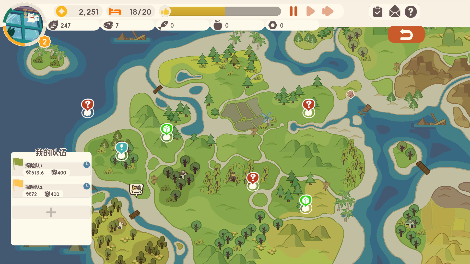 喵喵茶餐厅 截图 8