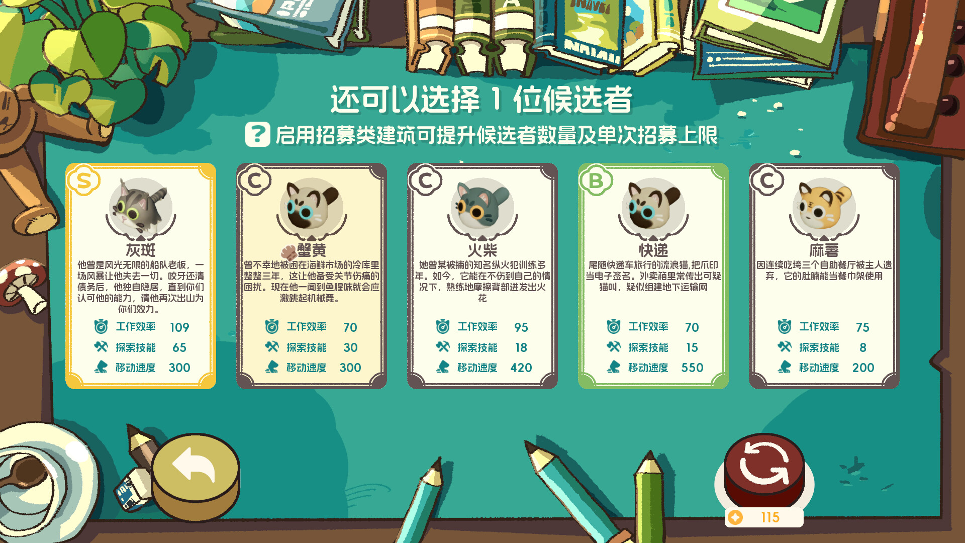 图片[12]-喵喵茶餐厅（PurrPlate）免安装中文版下载-蒸汽游戏宝库 - 高质量Steam单机游戏下载站