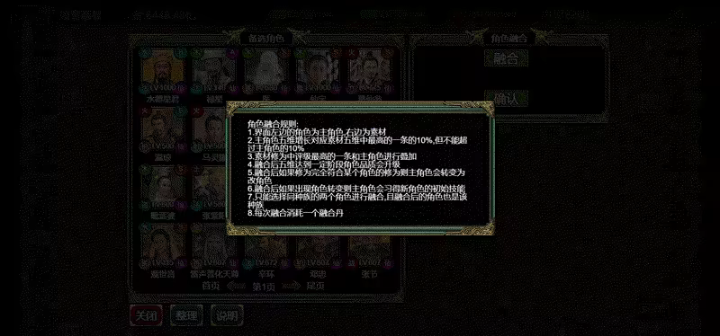 图片[12]-逆乱西游之西天取经 | 免安装中文版下载 - 单机岛