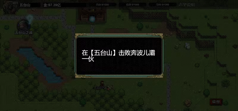 图片[23]-逆乱西游之西天取经 | 免安装中文版下载 - 单机岛
