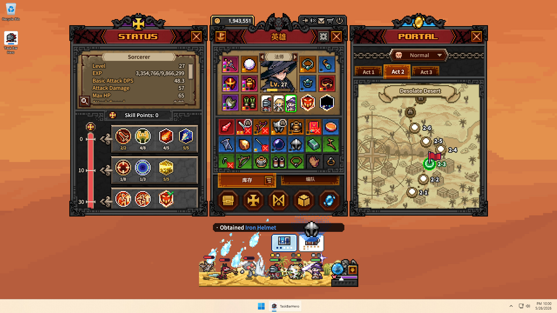 图片[2]_🔥免费分享+火速更新！《
TBH:塔斯克巴·英雄/TBH:TaskBarHero
》Build.23429091|整合4DLC|容量561MB|官方简体中文|支持键盘.鼠标：贸易、挂机游戏、动作角色扮演、像素图形、桌面伴侣、角色扮演、。_Spload速载资源_全球单机游戏免费下载