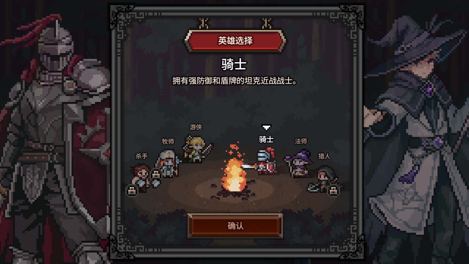 TBH: 塔斯克巴·英雄|官方中文|TBH: Task Bar Hero - 8