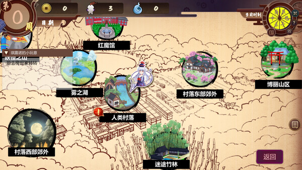 慧音的寺子屋：豪华中文版 | Build.20448199 + 全DLC | 百度网盘解压即玩