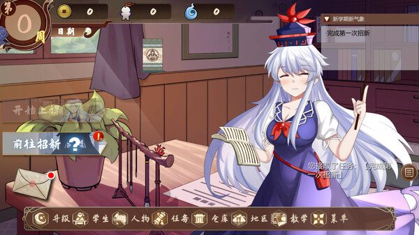 慧音的寺子屋：豪华中文版 | Build.20448199 + 全DLC | 百度网盘解压即玩