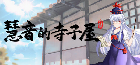 Game Main Header