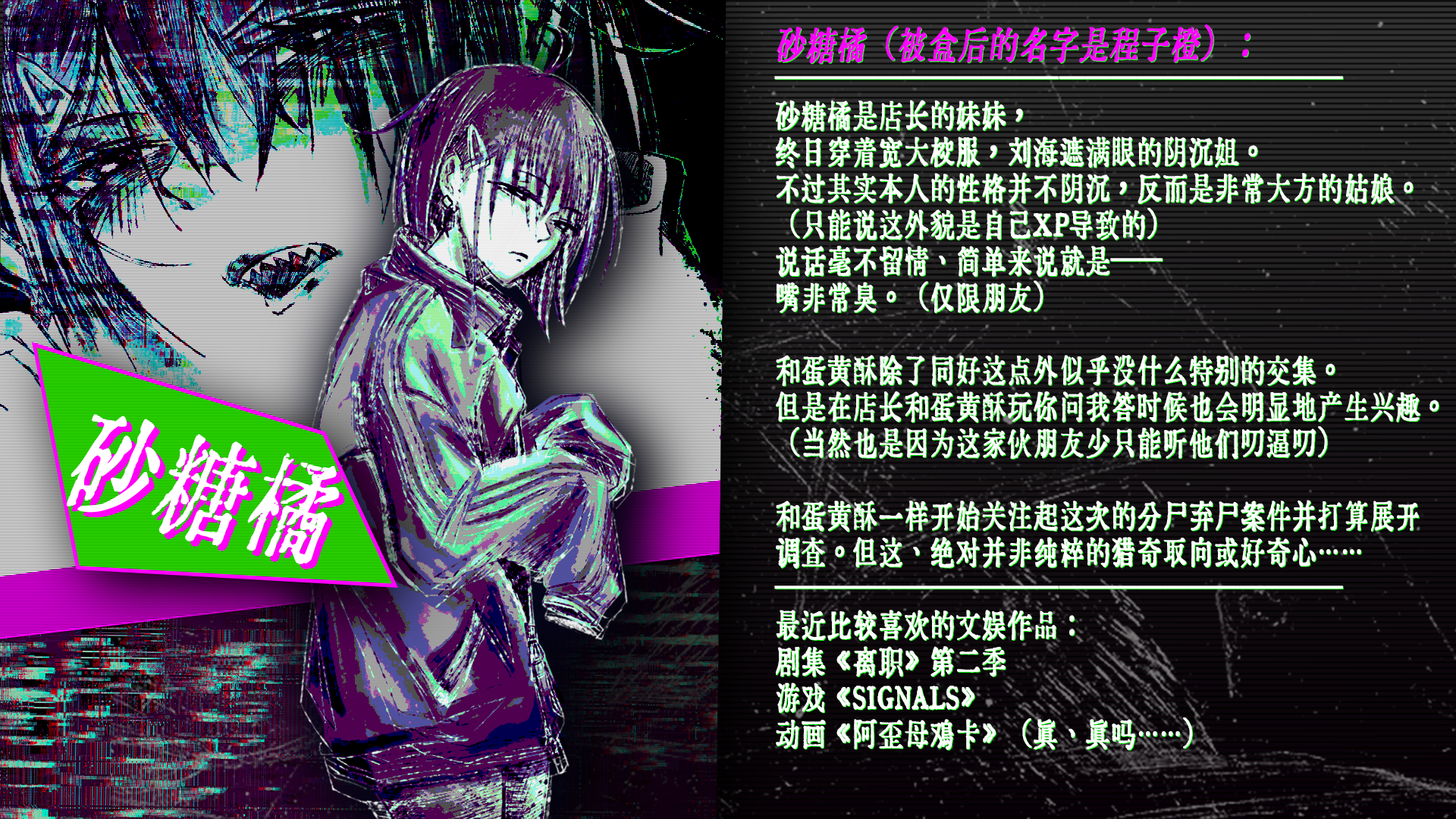 请做coser的主人5|二分光景——COSER解体事件最新版官方中文免费下载-图片4