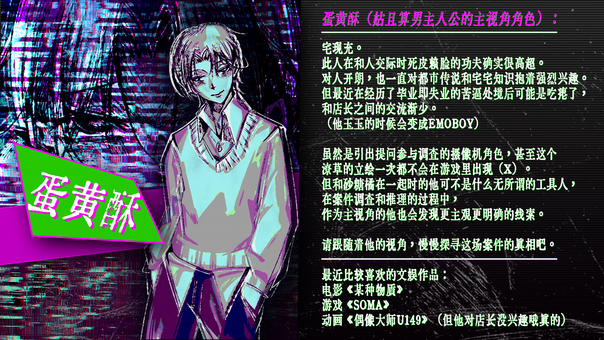 请做coser的主人5|二分光景——COSER解体事件最新版官方中文免费下载-图片5