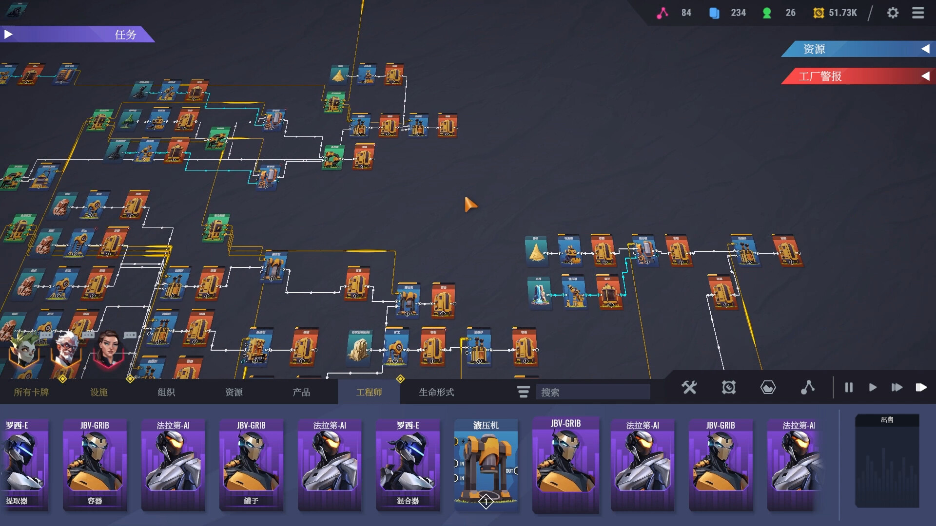 卡牌工厂/Factory Planner - 槿篱博客