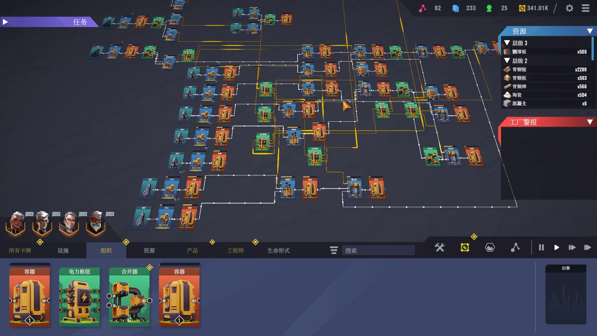 卡牌工厂/Factory Planner-槿篱博客