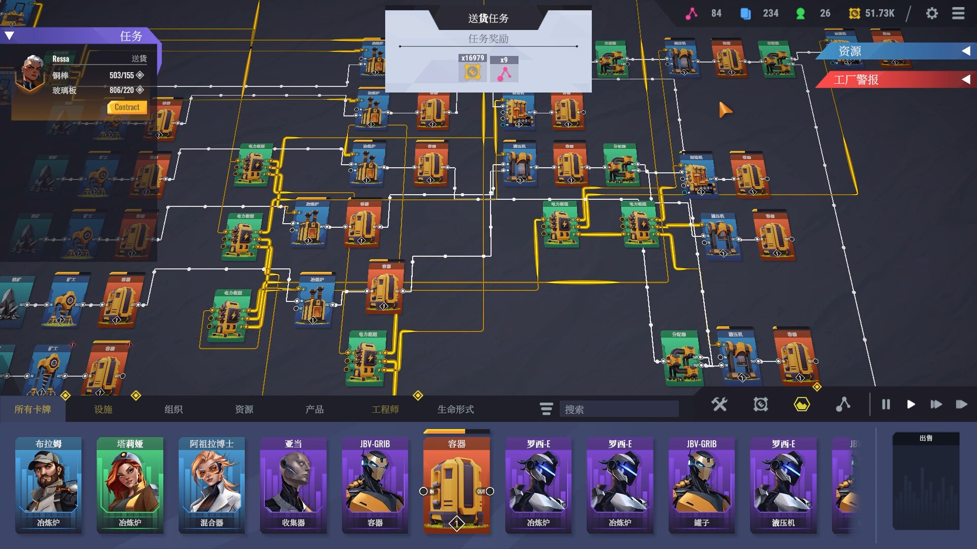 图片[10]-卡牌工厂（Factory Planner）免安装中文版下载-蒸汽游戏宝库 - 高质量Steam单机游戏下载站