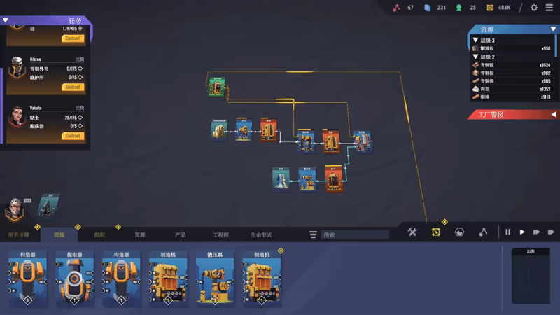 图片[2]-卡牌工厂（Factory Planner）中文版 | 卡牌逻辑×工厂优化的模拟策略新游