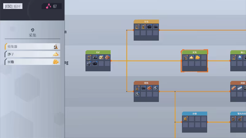 图片[8]-卡牌工厂（Factory Planner）中文版 | 卡牌逻辑×工厂优化的模拟策略新游