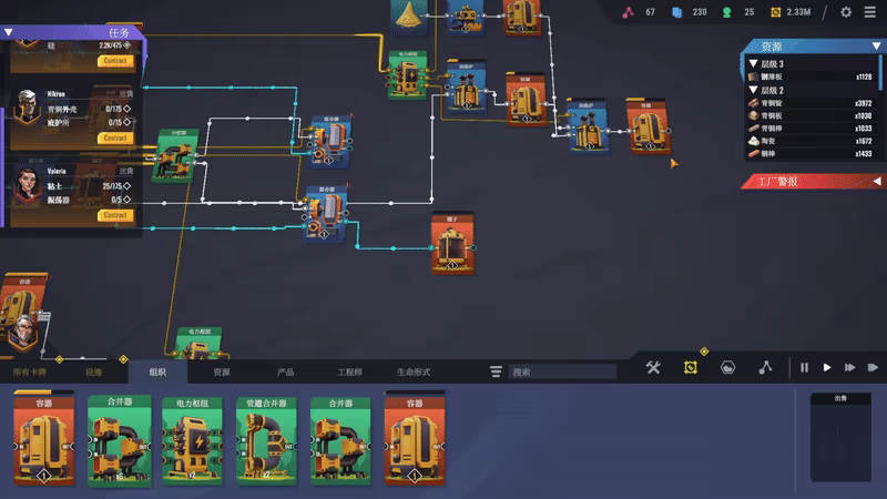 图片[4]-卡牌工厂（Factory Planner）中文版 | 卡牌逻辑×工厂优化的模拟策略新游