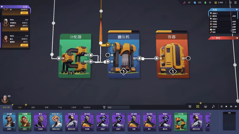 图片[10]-卡牌工厂（Factory Planner）中文版 | 卡牌逻辑×工厂优化的模拟策略新游