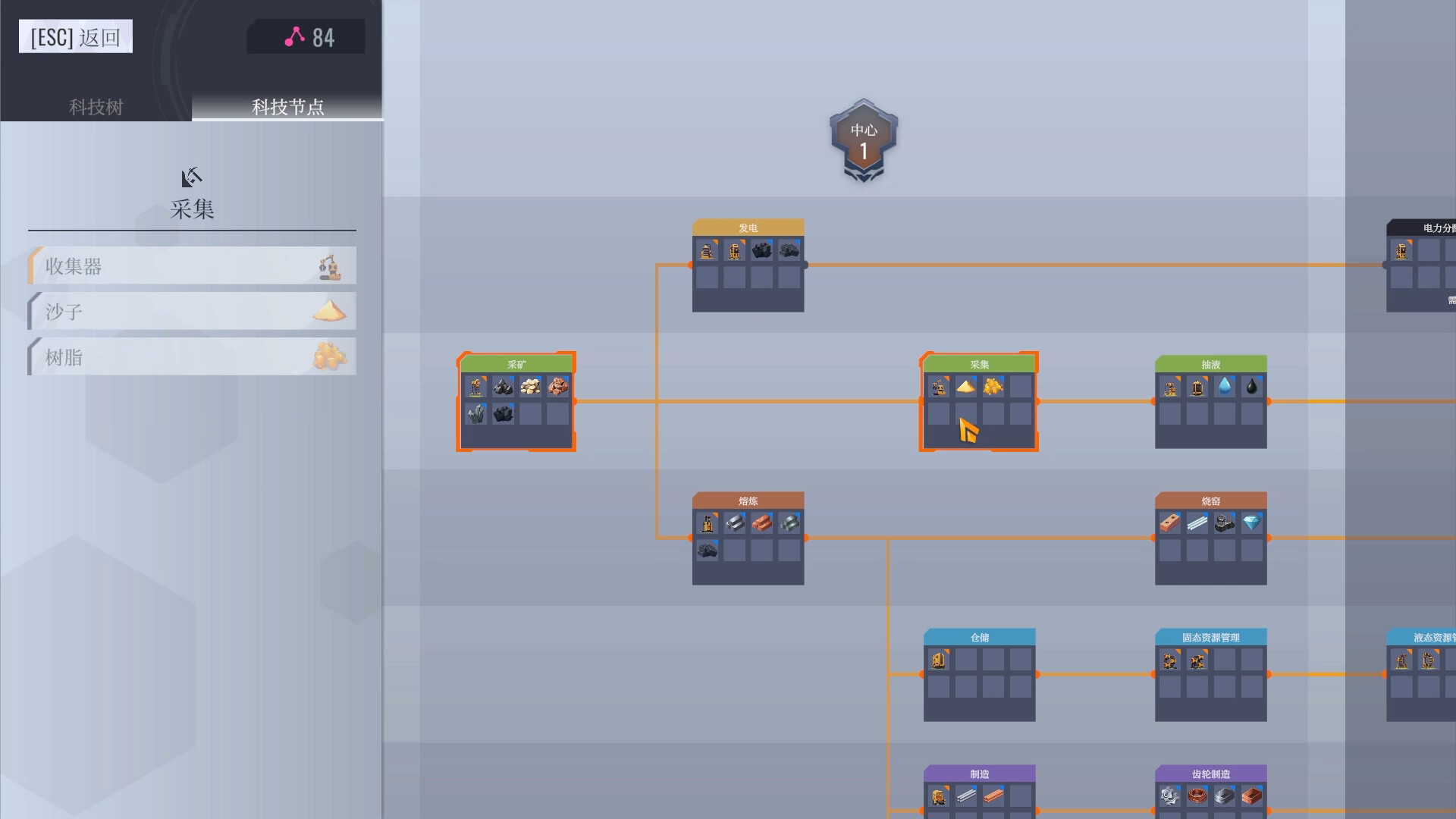 卡牌工厂 Factory Planner 官方中文版｜Build.21614412＋全DLC｜解压即玩｜绿色免安装