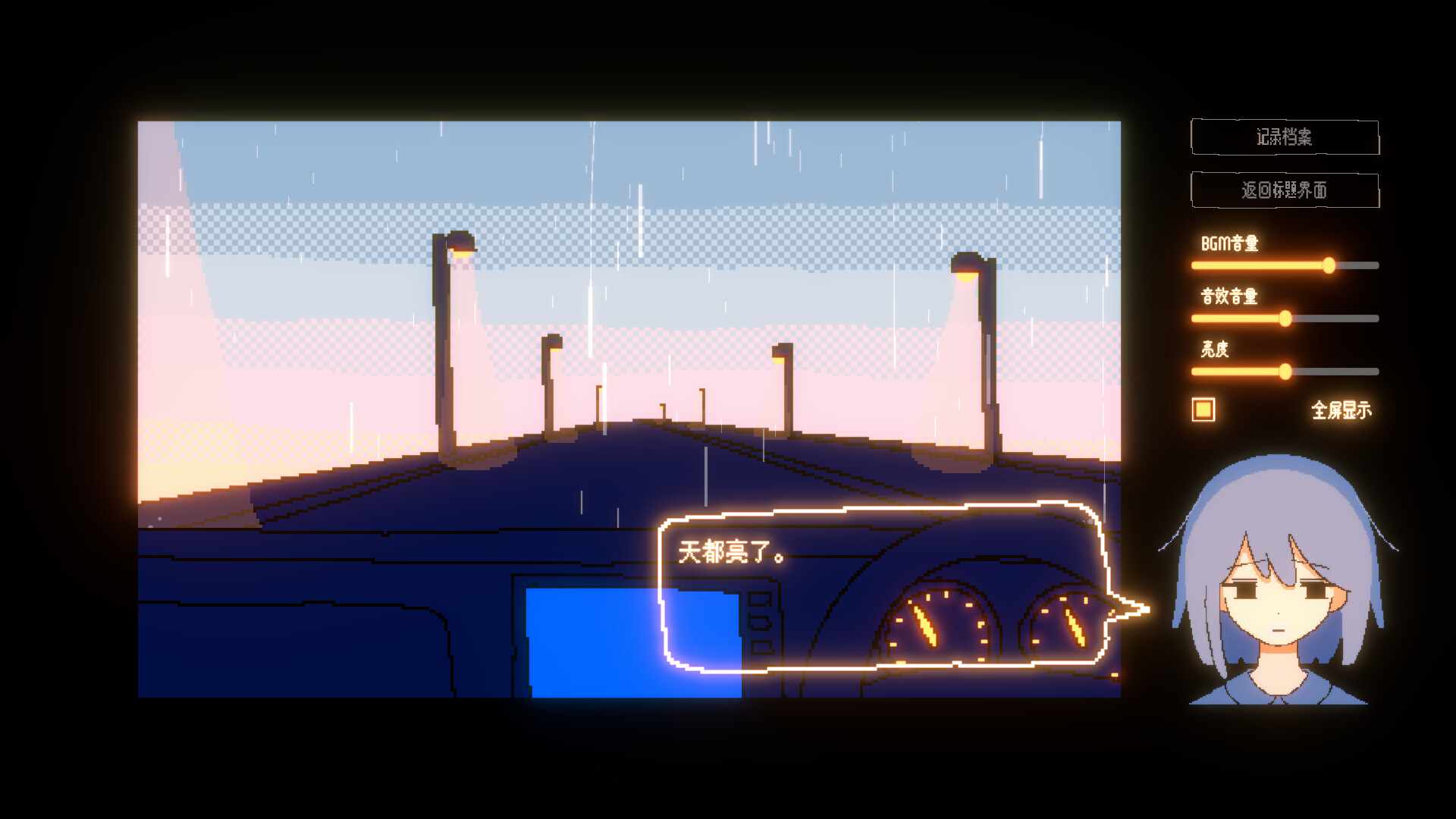 《一切都会好的!(Everything Will Be Fine!)》|Build 22363262|中文|免安装硬盘版 《一切都会好的!(Everything Will Be Fine!)》|Build 22363262|中文|免安装硬盘版