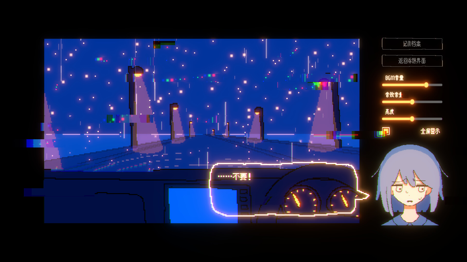 《一切都会好的!(Everything Will Be Fine!)》|Build 22363262|中文|免安装硬盘版 《一切都会好的!(Everything Will Be Fine!)》|Build 22363262|中文|免安装硬盘版