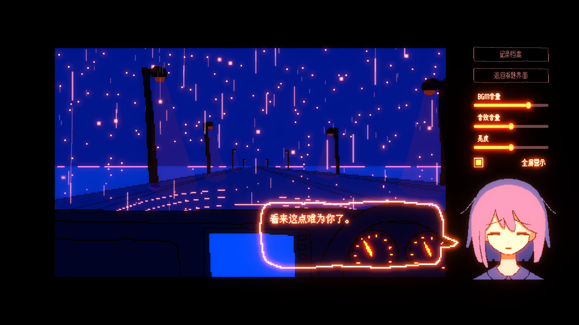 《一切都会好的!(Everything Will Be Fine!)》|Build 22363262|中文|免安装硬盘版 《一切都会好的!(Everything Will Be Fine!)》|Build 22363262|中文|免安装硬盘版