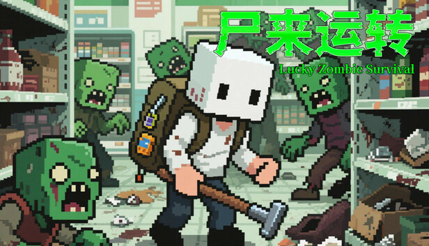Save 10% on 尸来运转-Lucky Zombie Survival on Steam