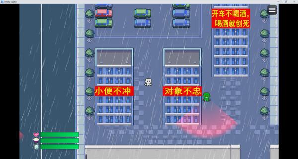 截图 #6
