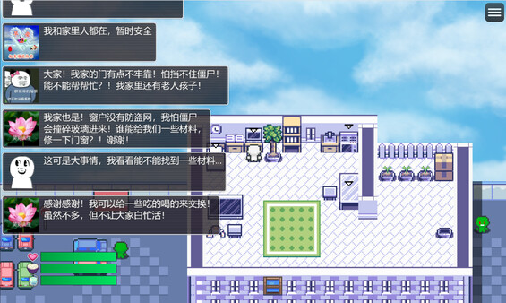截图 #0