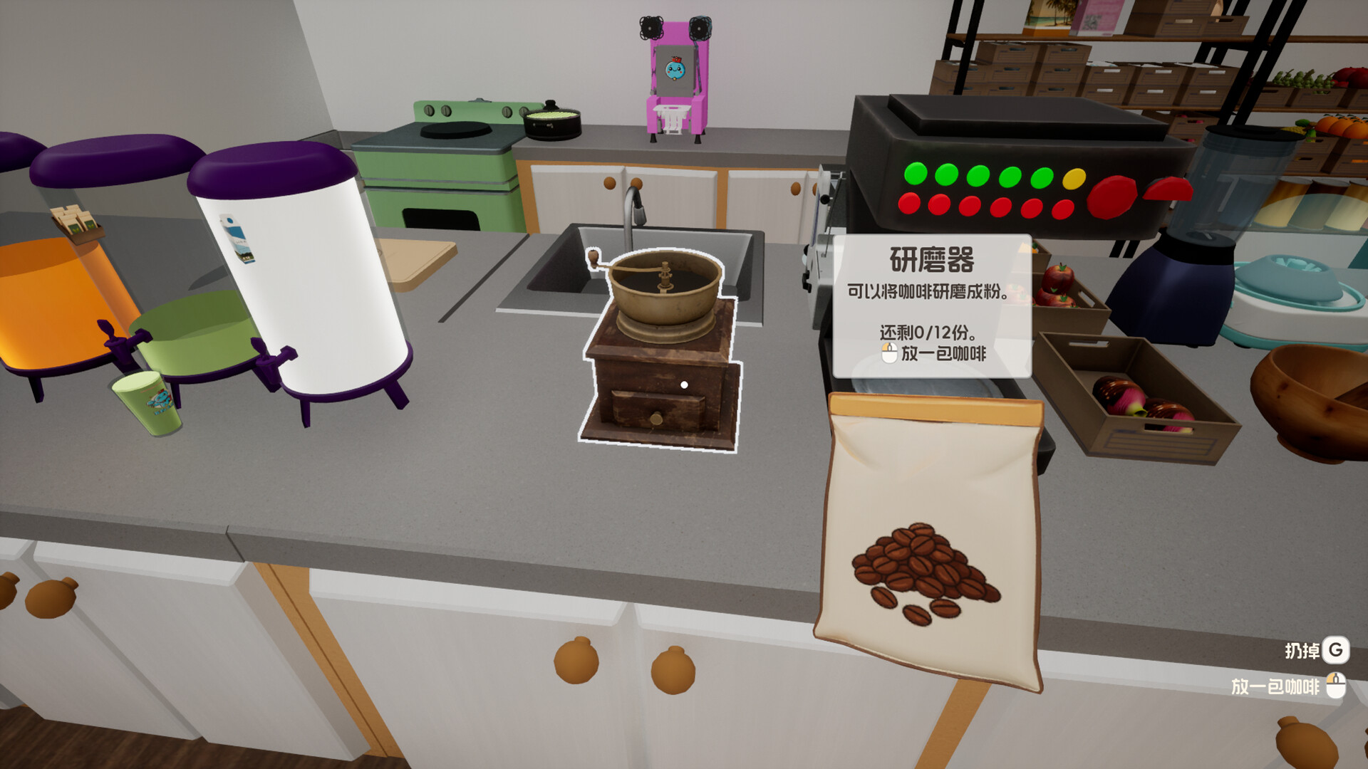 图片[4]-奶茶店模拟器 – 重生之我在冰堡甜城当店长/Boba Cafe Simulator-123资源库 - 123ZYK Free Share