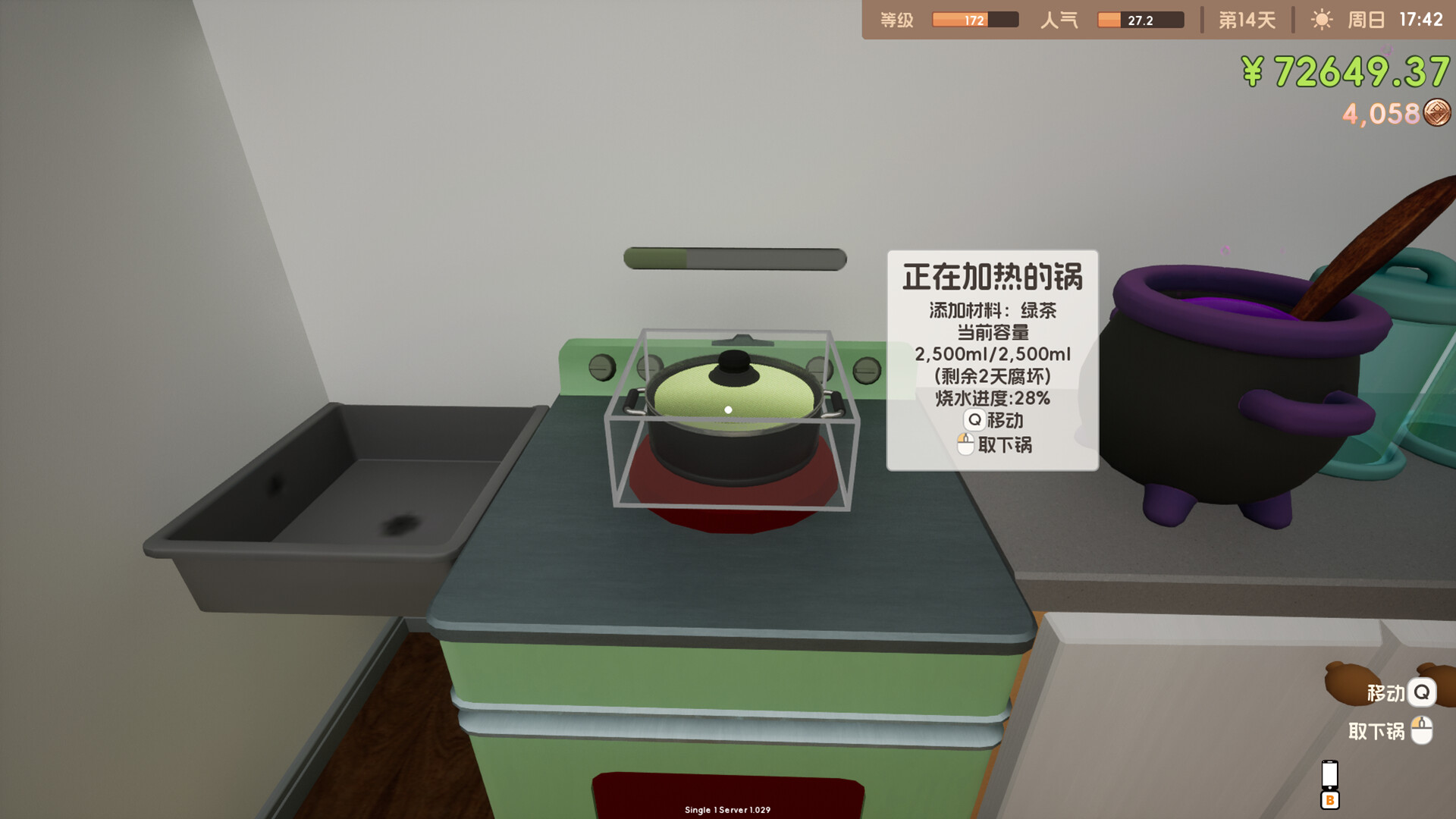 《奶茶店模拟器 - 重生之我在冰堡甜城当店长(Boba Cafe Simulator)》|v1.060|中文|免安装硬盘版 《奶茶店模拟器 - 重生之我在冰堡甜城当店长(Boba Cafe Simulator)》|v1.060|中文|免安装硬盘版