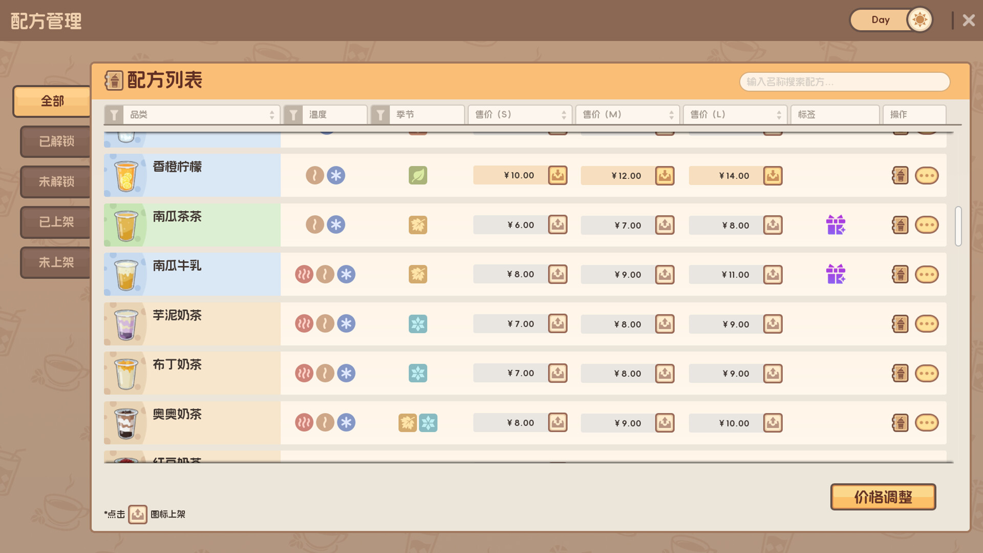 图片[15]-奶茶店模拟器 – 重生之我在冰堡甜城当店长(Boba Cafe Simulator) Ver.1.034en [中文][2.55G]-极客游戏