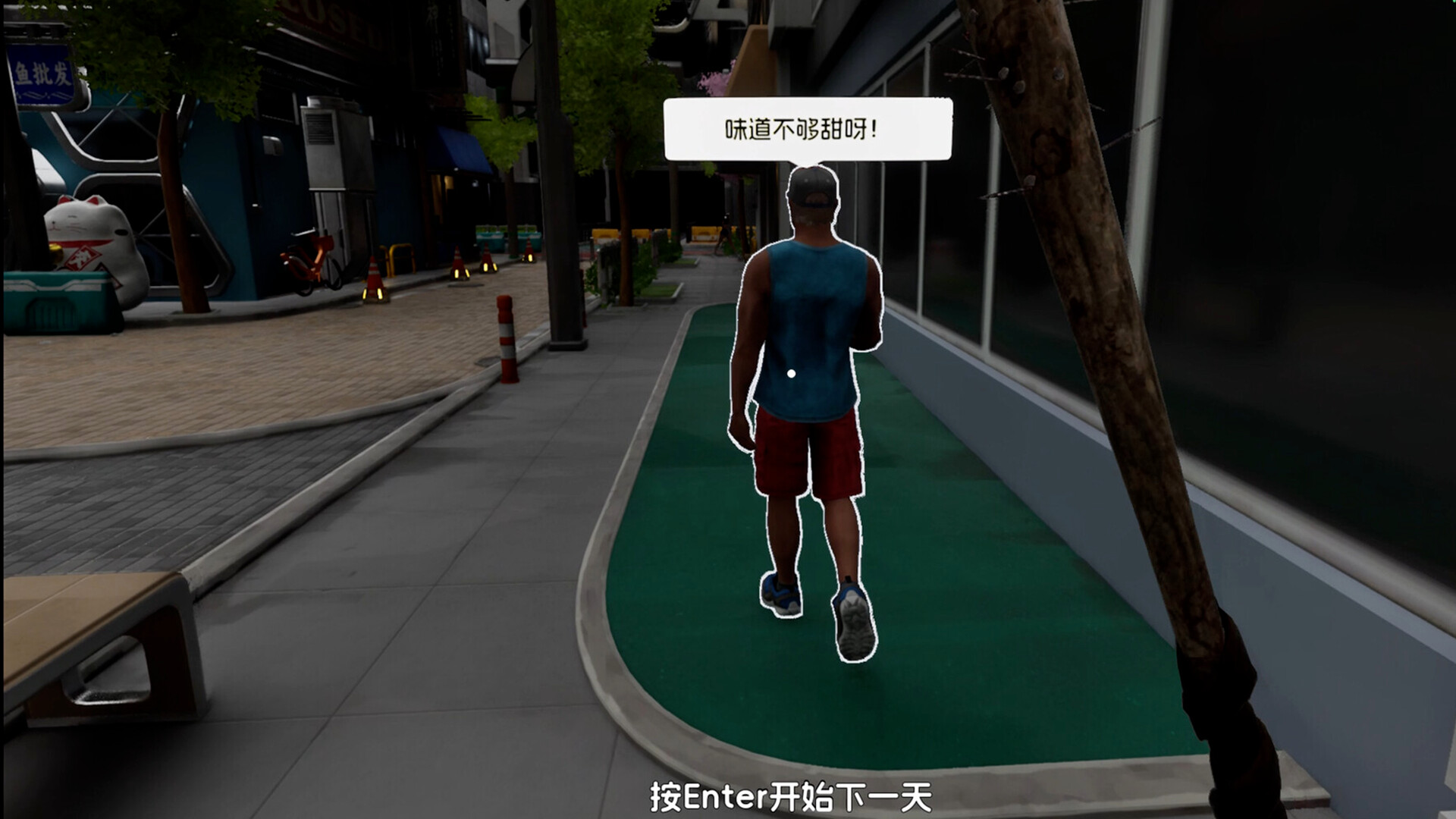 图片[24]-奶茶店模拟器 – 重生之我在冰堡甜城当店长(Boba Cafe Simulator) Ver.1.034en [中文][2.55G]-极客游戏