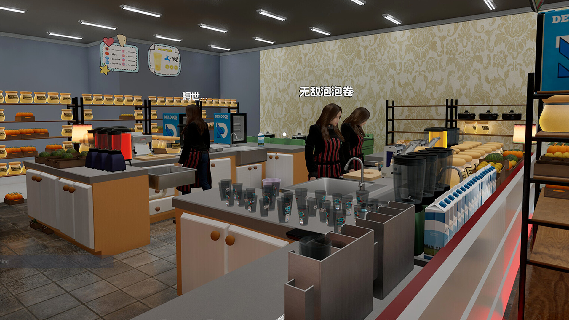 奶茶店模拟器 - 重生之我在冰堡甜城当店长 截图 27