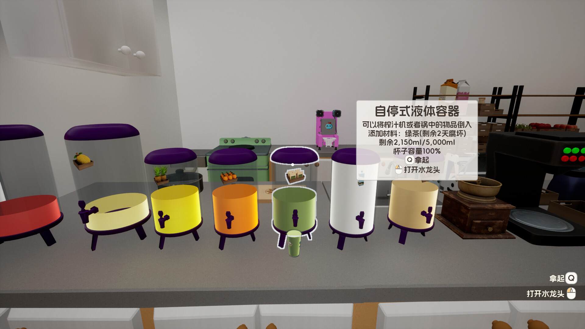 奶茶店模拟器 - 重生之我在冰堡甜城当店长 截图 9
