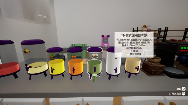 奶茶店模拟器 - 重生之我在冰堡甜城当店长 截图 9