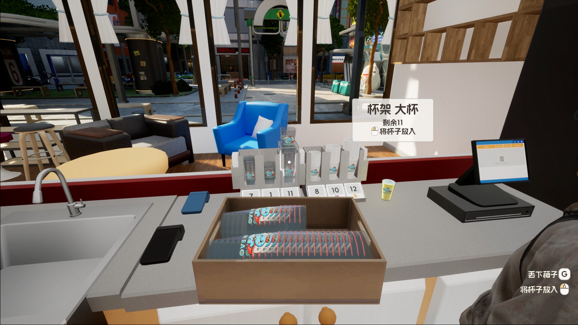 图片[11]-奶茶店模拟器 – 重生之我在冰堡甜城当店长(Boba Cafe Simulator) Ver.1.034en [中文][2.55G]-极客游戏