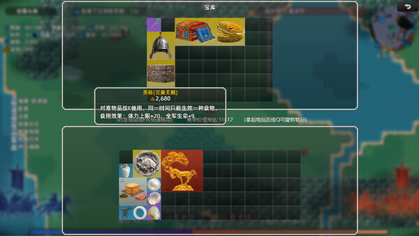 图片[12]-《十三州行动 三国搜打撤》Build.22873283+股东支持包DLC[中文][0.9G]-极客游戏