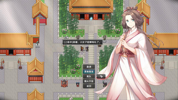 十三州行动：三国搜打撤 截图 8