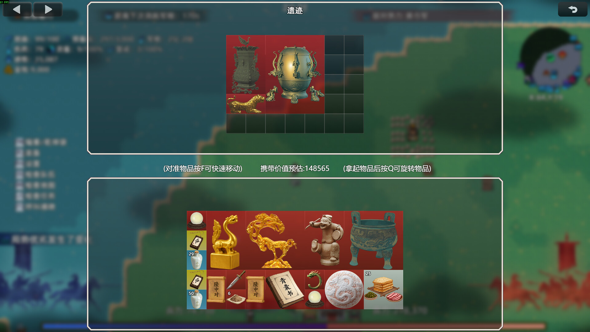 十三州行动：三国搜打撤|v20260818|官方中文|Warlords Battleground: Extraction - 4