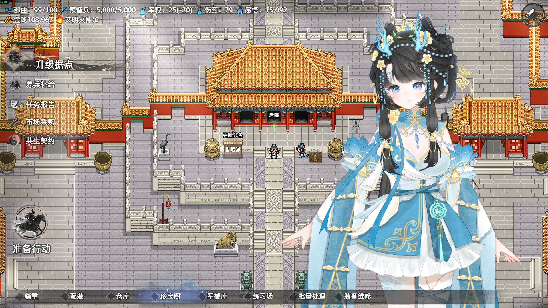 十三州行动：三国搜打撤|v20260818|官方中文|Warlords Battleground: Extraction - 5