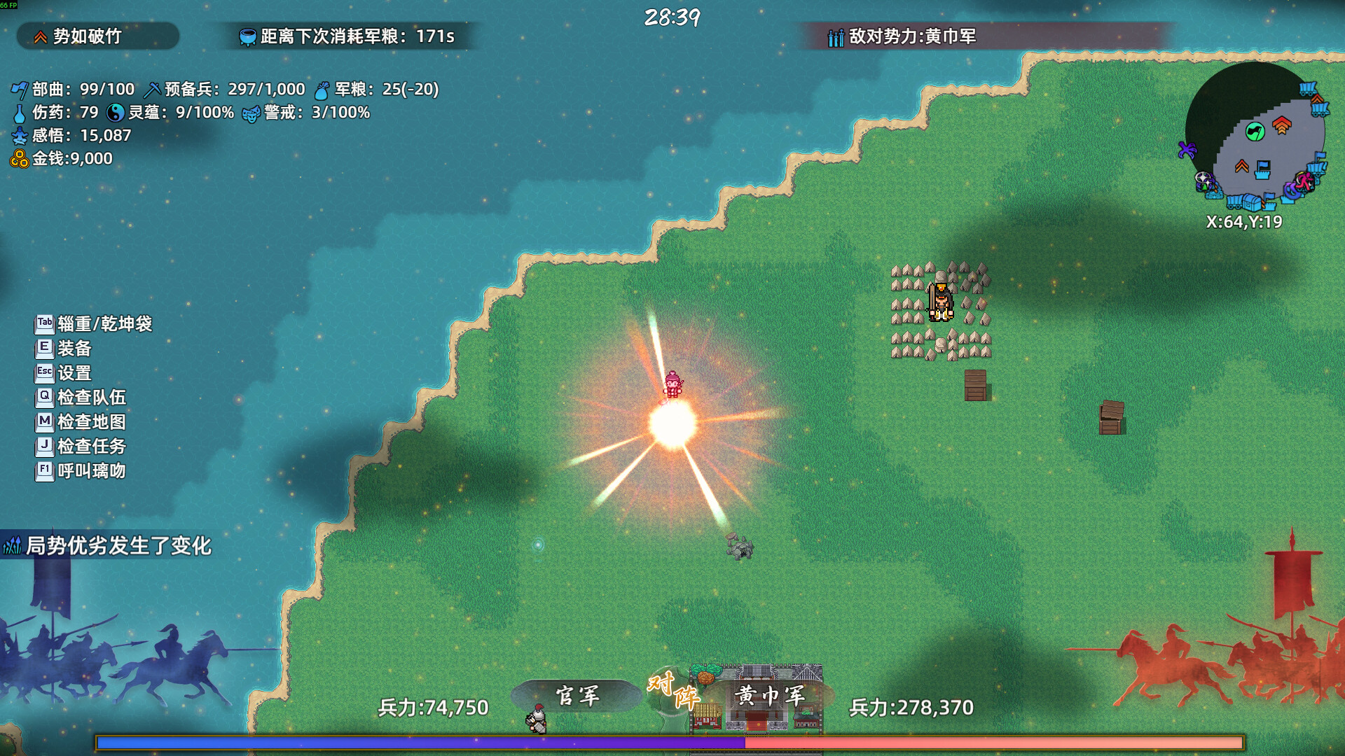 十三州行动：三国搜打撤|v20260818|官方中文|Warlords Battleground: Extraction - 8