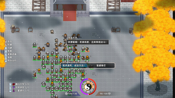 十三州行动：三国搜打撤/Warlords Battleground: Extraction