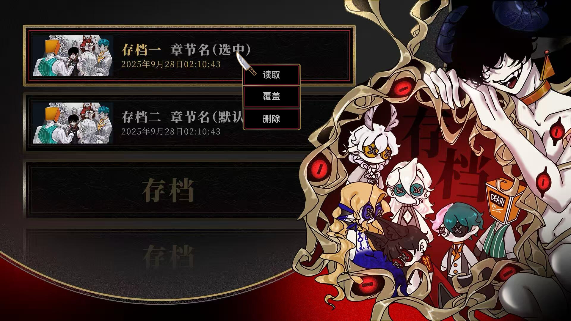 图片[8]-黑山羊 (BlackGoat) Build.23504962 [中文][1.96G]-极客游戏
