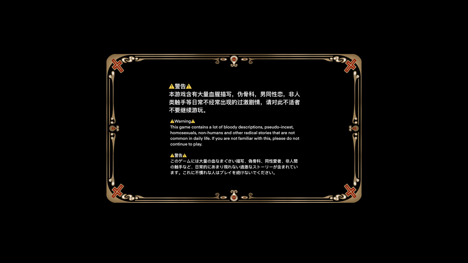 图片[10]-黑山羊 (BlackGoat) Build.23504962 [中文][1.96G]-极客游戏