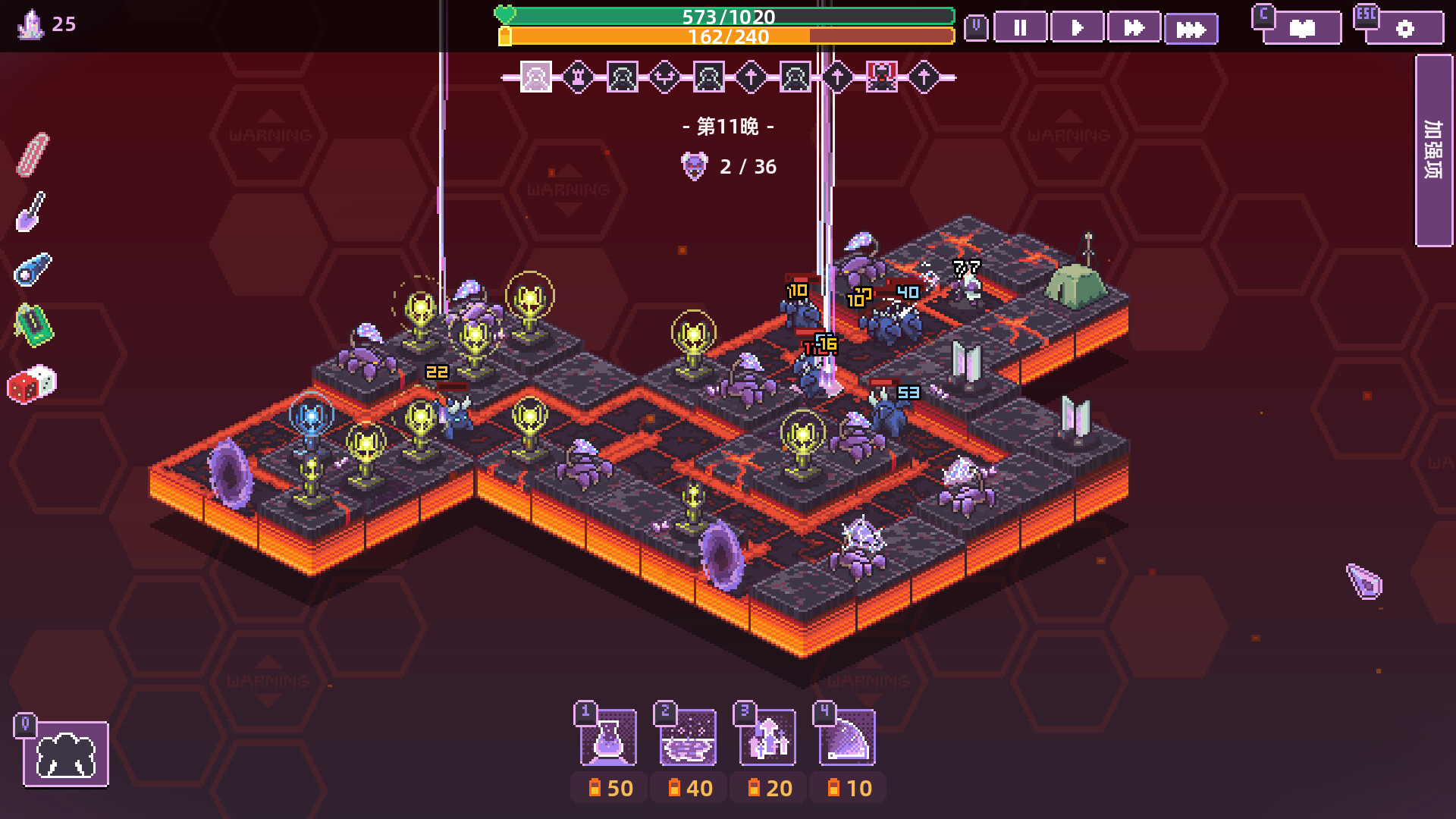 裂隙防线|官方中文|支持手柄|Repel The Rifts - 9