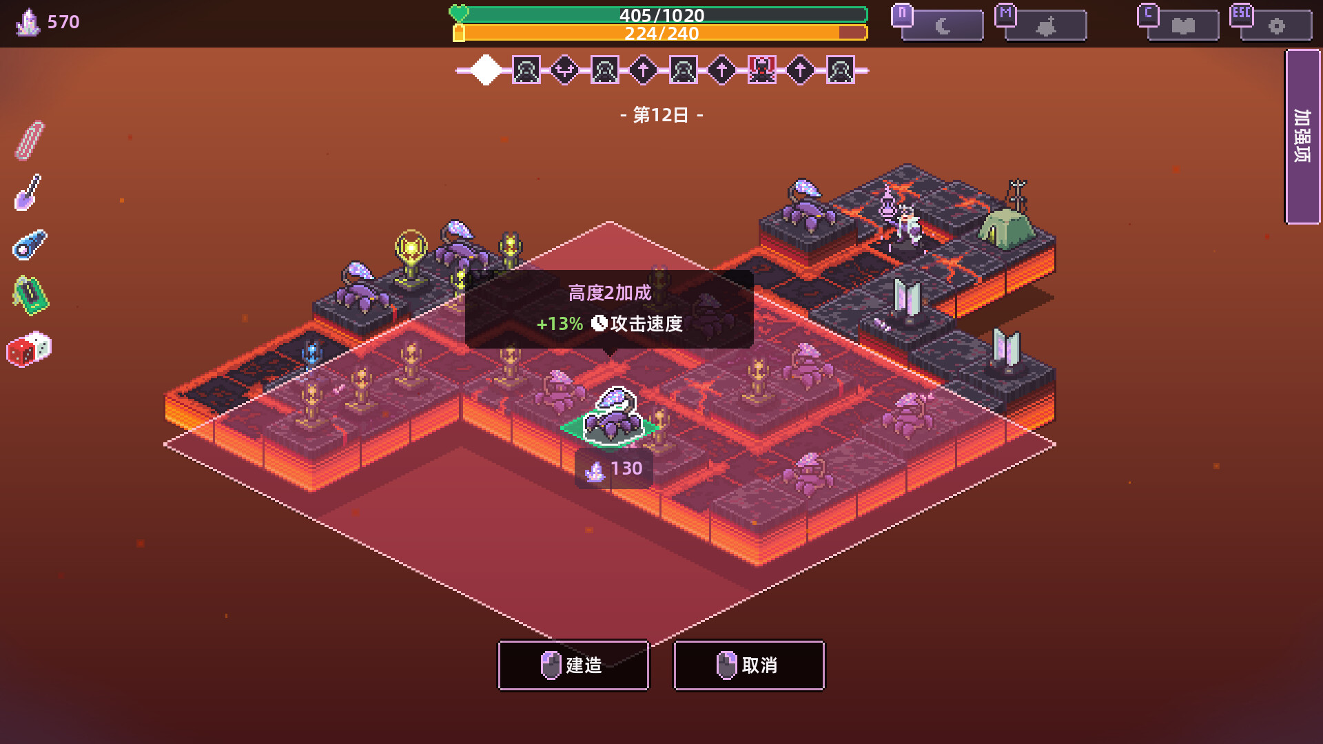 裂隙防线|官方中文|支持手柄|Repel The Rifts - 3
